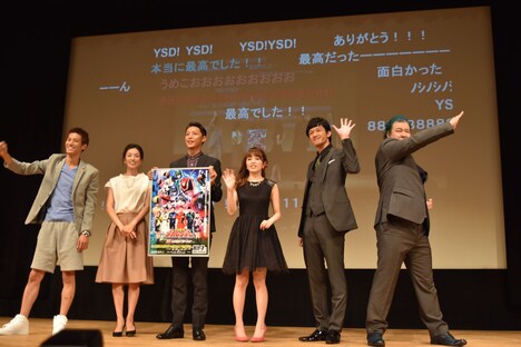Vシネマ「特捜戦隊デカレンジャー 10 YEARS AFTER」完成披露上映会の様子。