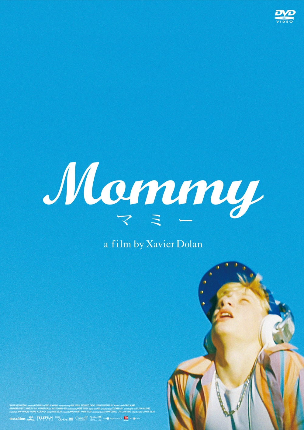 「Mommy／マミー」ジャケットのイメージ。(c)2014 une filiale de Metafilms inc.