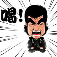 藤岡弘、LINEスタンプ (c)SANKI WORLDWIDE CO.,LTD. / (c)GignoSystem Japan,Inc.