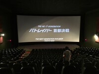 第39回モントリオール世界映画祭で「THE NEXT GENERATION パトレイバー 首都決戦」を上映した、CINEMA QUARTIE LATIN スクリーン9。(c)2015 HEADGEAR/「THE NEXT GENERATION -PATLABOR-」製作委員会
