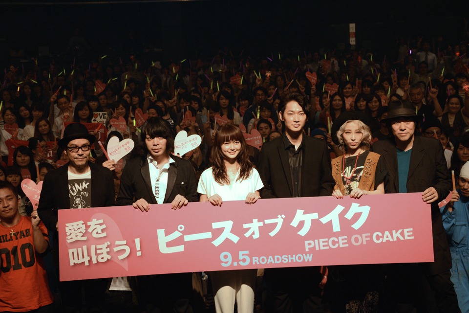 「ピース オブ ケイク」公開直前上映イベントの様子。