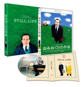 「おみおくりの作法」Blu-ray展開図 (c)Exponential (Still Life) Limited 2012
