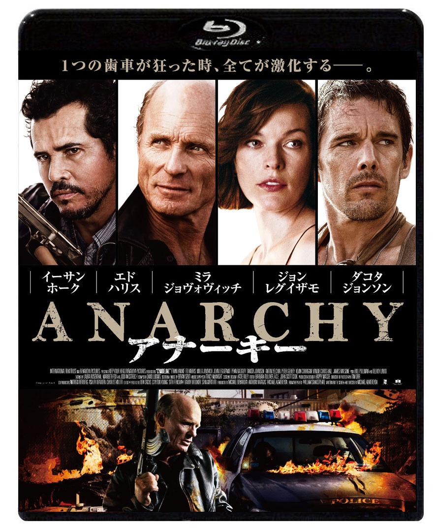 「アナーキー」Blu-rayジャケット (c)2014 CYM Film Holdings, LLC. All Rights Reserved.