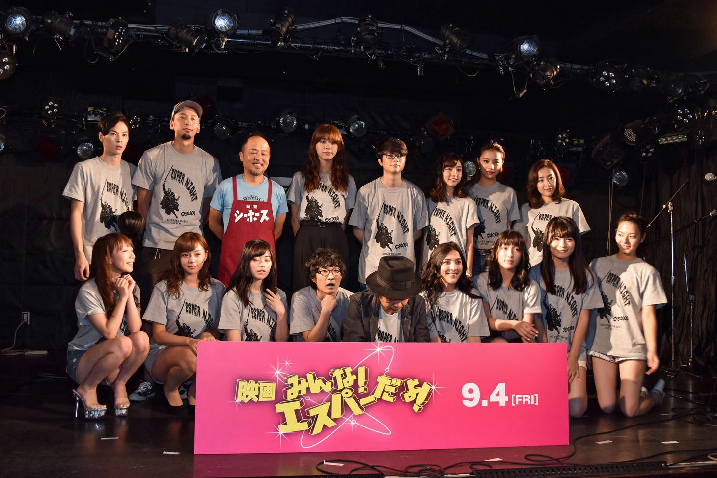 「映画 みんな！エスパーだよ！」前夜祭“エスパーナイト”の様子。