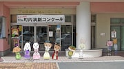 「紙兎ロペ 笑う朝には福来たるってマジっすか!?」 (c)紙兎ロペプロジェクト2015/フジテレビジョン