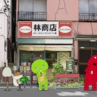 ももクロ、ガチャピン&ムックも登場、「紙兎ロペ」DVD最新巻が発売