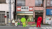 「紙兎ロペ 笑う朝には福来たるってマジっすか!?」 (c)紙兎ロペプロジェクト2015/フジテレビジョン