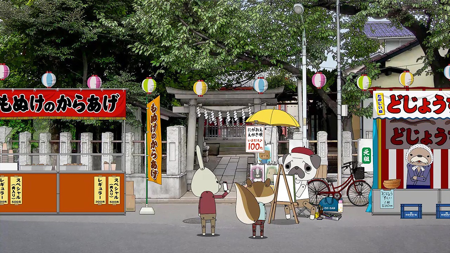 「紙兎ロペ 笑う朝には福来たるってマジっすか!?」 (c)紙兎ロペプロジェクト2015/フジテレビジョン