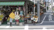 「紙兎ロペ 笑う朝には福来たるってマジっすか!?」 (c)紙兎ロペプロジェクト2015/フジテレビジョン