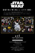 トイサピエンス「スター・ウォーズ」
