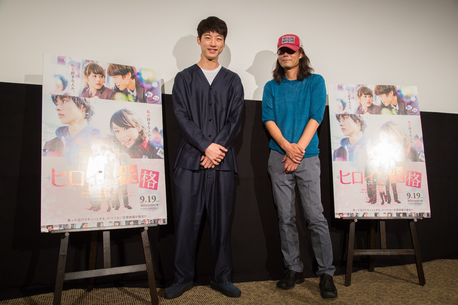 「ヒロイン失格」トークショー付き試写会の様子。左から坂口健太郎、英勉。