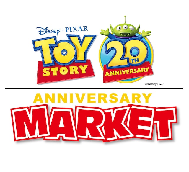「TOY STORY 20th ANNIVERSARY MARKET」ロゴ (c)Disney / Pixar