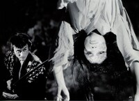 「東海道四谷怪談」 (c)国際放映