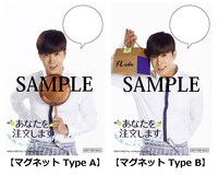 「あなたを注文します-劇場版-」2週目の来場者にプレゼントされるオリジナルマグネットType A / B。(c)2015 SBS Plus. All Rights Reserved