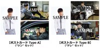 「あなたを注文します-劇場版-」1週目の来場者にプレゼントされるオリジナルポストカードType A / B（3種1セット）。(c)2015 SBS Plus. All Rights Reserved