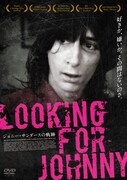 「Looking for Johnny ジョニー・サンダースの軌跡」DVDジャケット (c)2014 Chip Baker Films / Jungle Records All Rights Reserved.