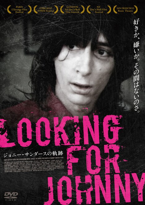 「Looking for Johnny ジョニー・サンダースの軌跡」DVDジャケット (c)2014 Chip Baker Films / Jungle Records All Rights Reserved.