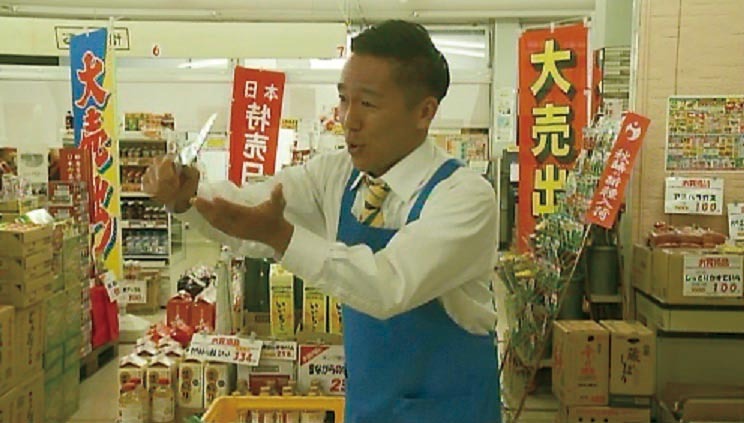 「すけ坊」 (c)2015 Itoh Campany