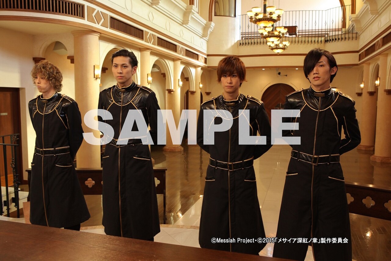 「メサイア-深紅ノ章-」前売り特典生写真 (c)Messiah Project・(c)2015「メサイア深紅ノ章」製作委員会