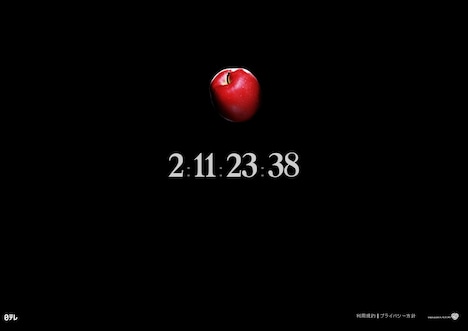 「DEATH NOTE デスノート」カウントダウンビジュアル