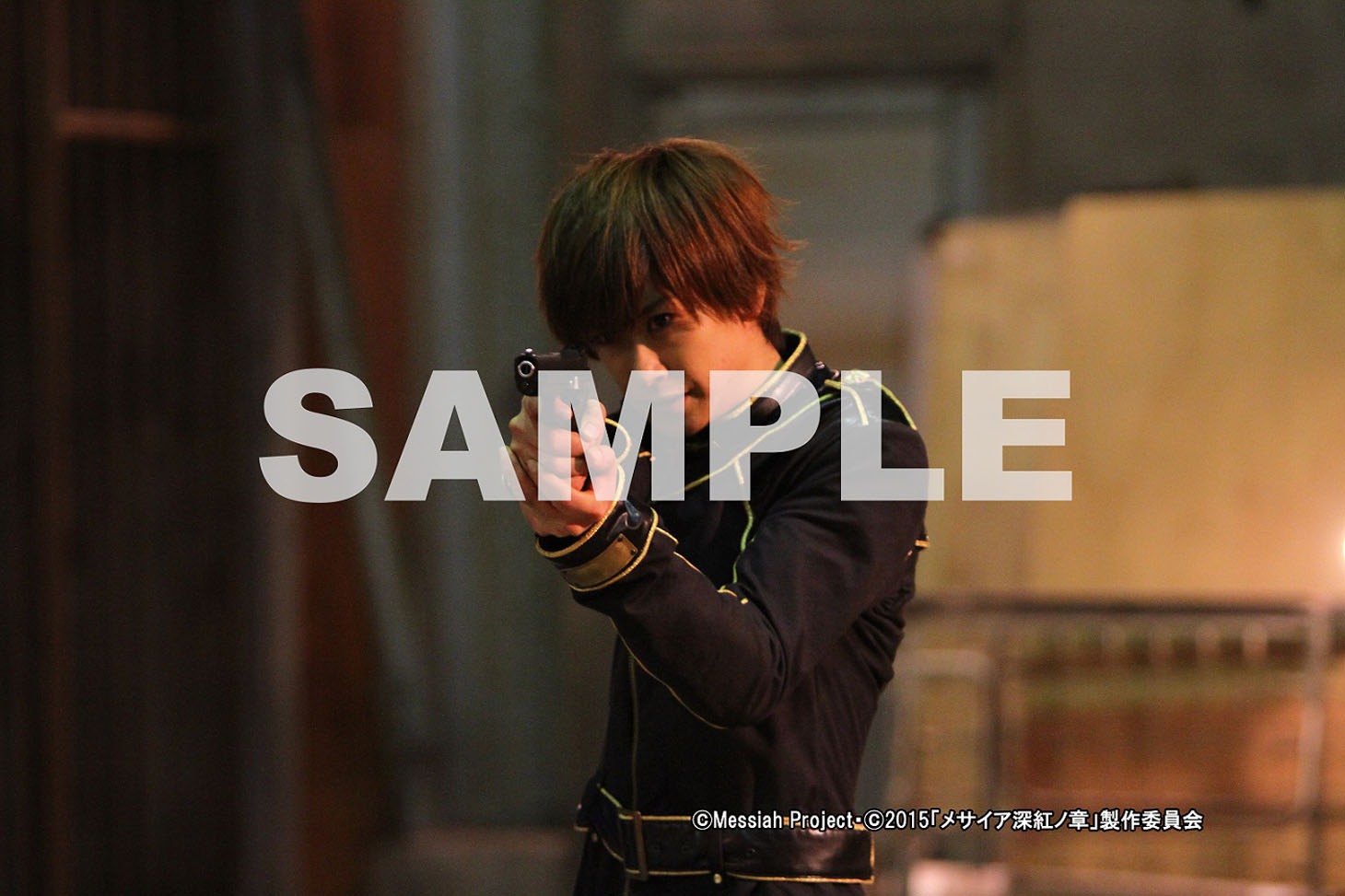 「メサイア-深紅ノ章-」前売り特典生写真 (c)Messiah Project・(c)2015「メサイア深紅ノ章」製作委員会