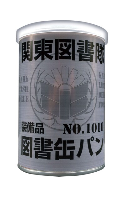 「図書缶パン」チョコ味