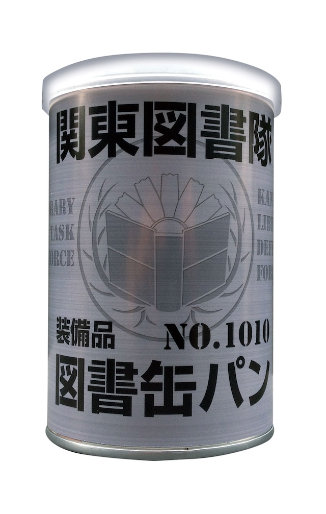 「図書缶パン」チョコ味