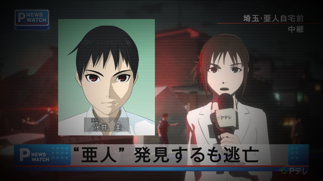 「亜人 -衝動-」 (c)桜井画門・講談社／亜人管理委員会