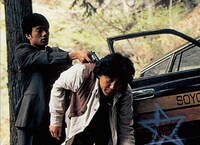 「KAMIKAZE TAXI」 (c)1994 PONY CANYON INC.