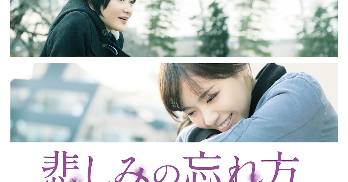 特典映像も満載！乃木坂46ドキュメンタリー「悲しみの忘れ方 