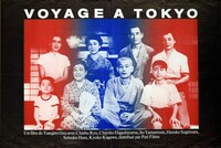 「東京物語」フランス版ポスター