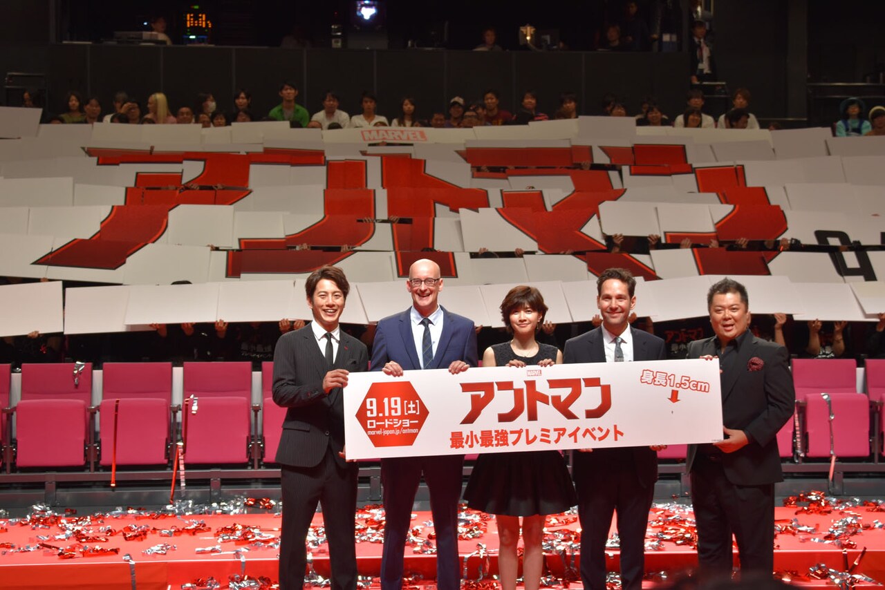 「アントマン」ジャパンプレミアの様子。