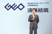 ゲオホールディングスの代表取締役社長・遠藤結蔵氏。