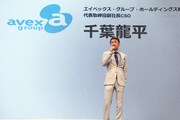エイベックス・グループ・ホールディングスの代表取締役副社長CSO・千葉龍平氏。
