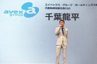エイベックス・グループ・ホールディングスの代表取締役副社長CSO・千葉龍平氏。