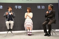 「株式会社ゲオホールディングス 新戦略・新サービス発表会」の様子。左から天野ひろゆき、千秋、境治氏。