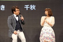 左から天野ひろゆき、千秋。