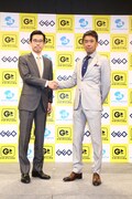 左からゲオホールディングスの代表取締役社長・遠藤結蔵氏、エイベックス・グループ・ホールディングスの代表取締役副社長CSO・千葉龍平氏。