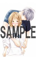 「ストロボ・エッジ」Blu-ray / DVD豪華版に付属する“袖クル”ポストカード