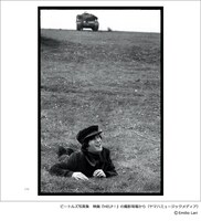 「ビートルズ写真集 ～映画『HELP！』の撮影現場から～」（ヤマハミュージックメディア） (c)Emilio Lari