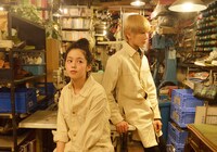 「知らない、ふたり」 (c)2015 NIKKATSU, So-net Entertainment, Ariola Japan