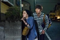 「知らない、ふたり」 (c)2015 NIKKATSU, So-net Entertainment, Ariola Japan