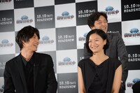 松坂の「うらやましい」発言に爆笑する福士蒼汰（左）と榮倉奈々（右）。