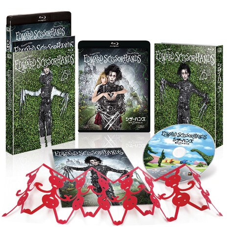 「シザーハンズ 製作25周年記念コレクターズ・ブルーレイBOX」。赤いオーナメントが封入特典。(c)2015 Twentieth Century Fox Home Entertainment LLC. All Rights Reserved.