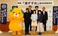 2015年9月16日に行われた「海すずめ」製作記者発表会の様子。