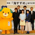 武田梨奈&小林豊らがクランクインを前に意気込み語る、「海すずめ」製作発表