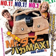 ジム・キャリーの“顔芸”が帰ってきた!「Mr.ダマー」コンビ復活の予告編