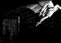 「寝台鳩舎」より。(c)鳩山郁子／太田出版