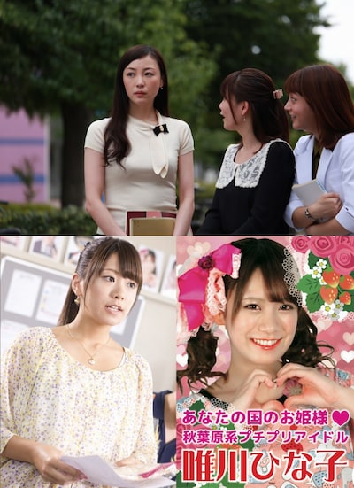 伊藤忍役のちすん（上）、唯川ひな子役の福本愛菜（下）。(c)2016「スキャナー」製作委員会