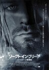 ニルヴァーナのカート・コバーン他殺説に迫るドキュメンタリードラマが公開